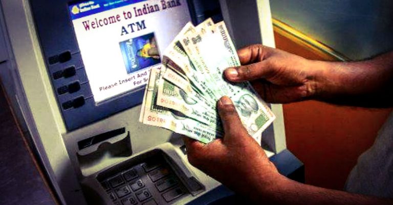 जल्द ही ATM से पैसा निकालना हो सकता है महंगा