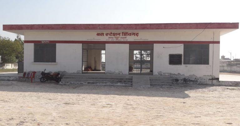 84 लाख 85 हजार की लागत से बना शिवगढ़ बस स्टॉप हो रहा सफेद हाथी साबित, प्रबन्ध निदेशक को लिखा पत्र