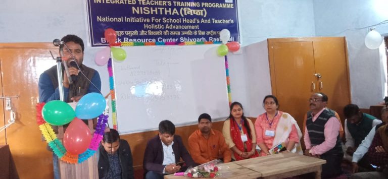 बीआरसी शिवगढ़ में निष्ठा प्रशिक्षण का हुआ शुभारम्भ