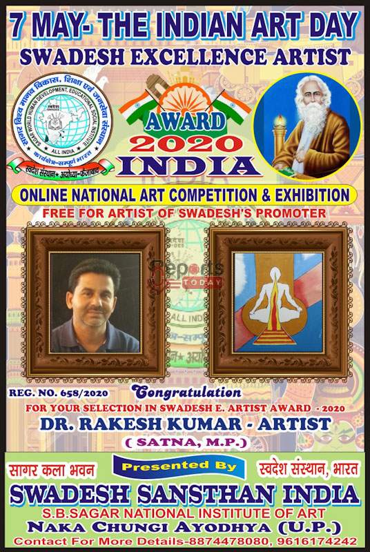 पंचायतीराज दिवस के अवसर पर ग्रामोदय वि वि में ऑनलाइन सेमिनार का आयोजन, राष्ट्रीय कला सम्मान हेतु विश्वविद्यालय के डॉ राकेश कुमार चयनित