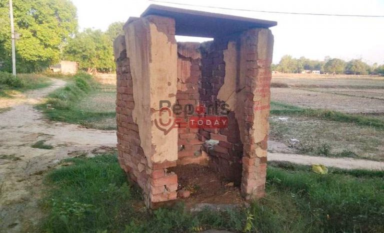 वर्षगांठ भी नहीं पूरा कर सका स्वच्छ भारत के तहत निर्मित शौचालय!