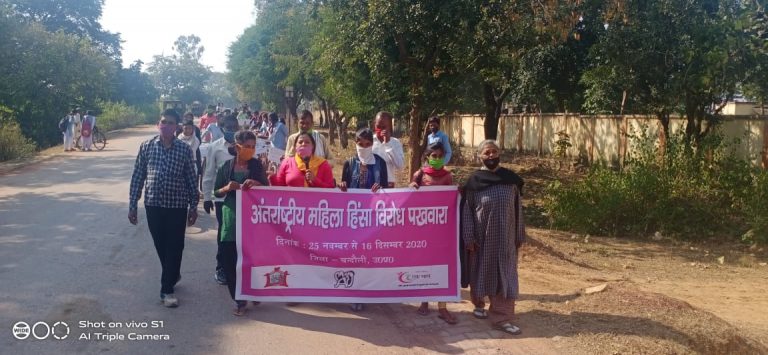 महिलाओं पर हो रही हिंसा व भेदभाव के विरोध में साइकिल रैली
