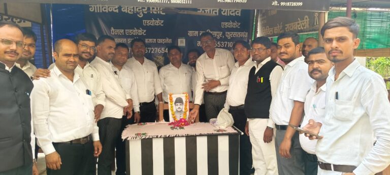 सामाजिक न्याय को अमलीजामा पहनाया वीपी सिंह जी ने -गोविंद सिंह एडवोकेट