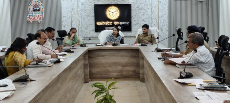 डीएम-एसपी की अध्यक्षता में जिला सड़क सुरक्षा समिति की बैठक सम्पन्न