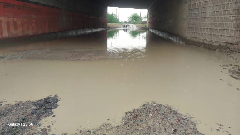 आखिर क्यों अंडर पास बना राहगीरों के लिए खतरे का रास्ता