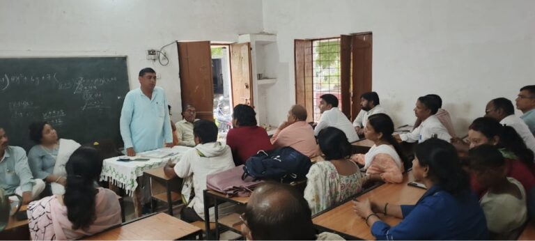 उत्तर प्रदेशीय प्राथमिक शिक्षक संघ ने मर्जर नीति के खिलाफ करी बैठक