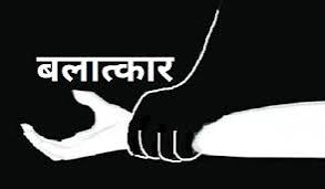 महिला ने लगाया पड़ोसी पर बलात्कार व  वीडियो वायरल करने का आरोप