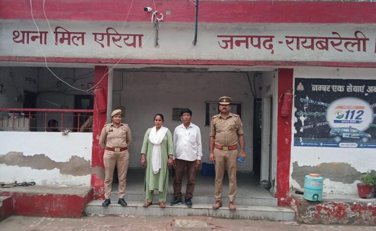 धर्म परिवर्तन मामले में मिल एरिया पुलिस ने पति पत्नी को किया गिरफ्तार