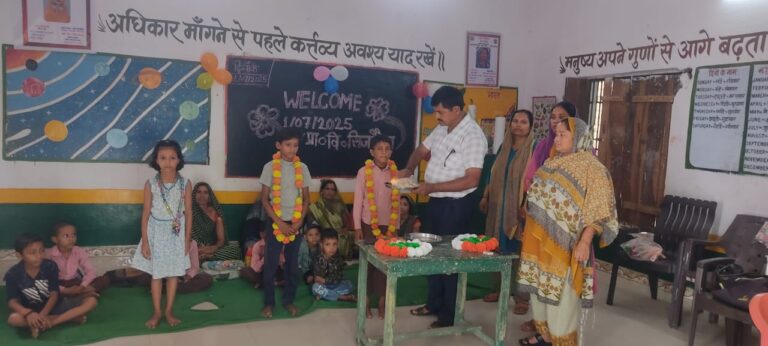 परिषदीय विद्यालयों में शिक्षा ग्रहण करने नन्हे मुन्ने बच्चों का अध्यापकों ने चंदन लगाकर उनका माल्यार्पण किया