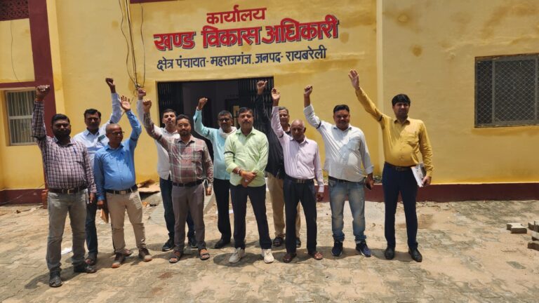 अधिकारियों ने ऑनलाइन अटेंडेंस सिस्टम के विरोध में काली पट्टी बांधकर किया विरोध