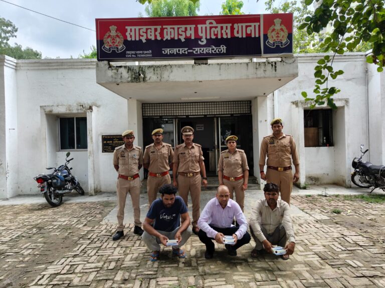 सोशल मीडिया में उच्च अधिकारियों के जानने वाले परिचित लोगो से करते थे यह लोग साइबर ठगी