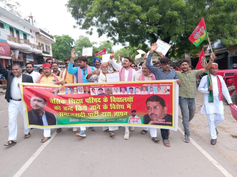 सरकार के स्कूल बंद करने के फैसले को लेकर सपाइयो ने किया प्रदर्शन
