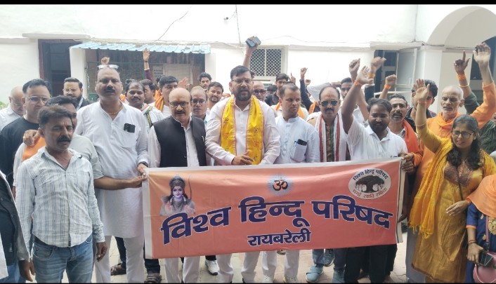 धर्मांतरण, लव जिहाद जैसे बढ़ते मामले को लेकर मुख्यमंत्री को विश्व हिंदू परिषद में सौपा ज्ञापन
