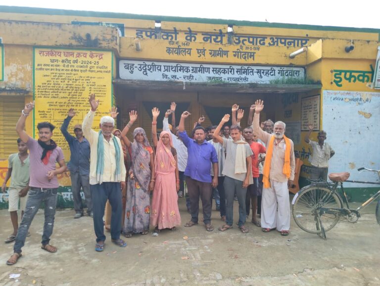 रामगंज खाद वितरण केंद्र मे खाद होते हुए भी खाद न देने व काला बाज़ारी करने का किसानो ने लगाया आरोप