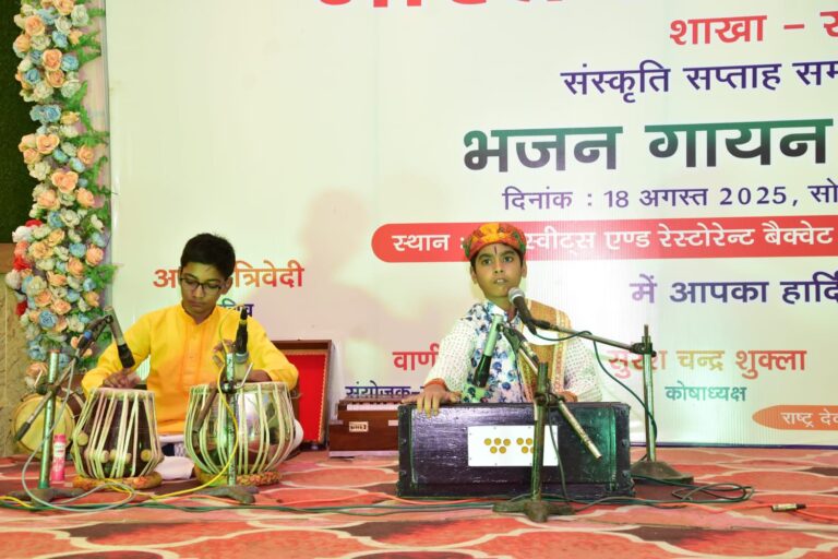 भजन संध्या के साथ भारत विकास परिषद के संस्कृति सप्ताह का भव्य शुभारंभ