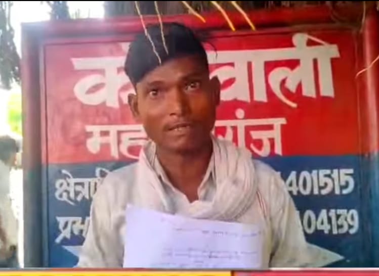 सात बच्चों की मां भांजे संग हुई फरार