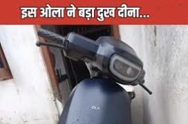 RAEBARELI BAD OLA SERVICE: रायबरेली में ग्राहकों को लूटने और बेवकूफ बनाने का काम कर रही ओला कंपनी