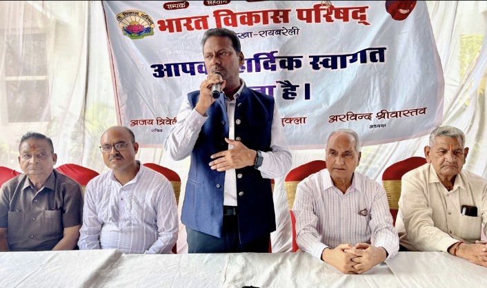 भारत विकास परिषद का संस्कृति सप्ताह 18 अगस्त से प्रारम्भ