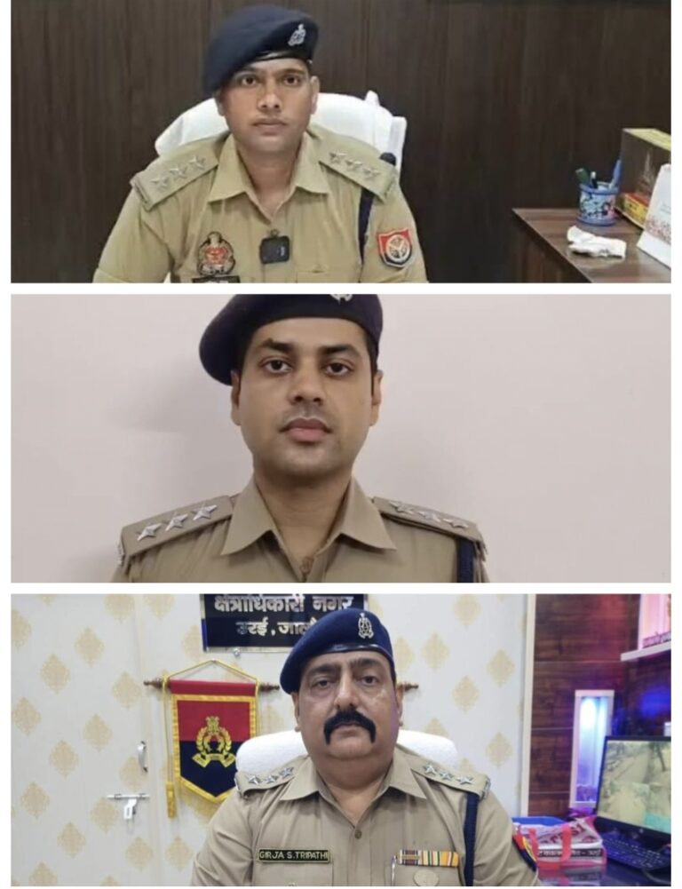 थाना प्रभारियों के बाद जिले के पुलिस उपाधीक्षकों के कार्य क्षेत्र मे कप्तान ने किया बदलाव