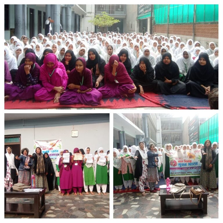 चाइल्ड हेल्पलाइन 1098, रायबरेली द्वारा मदरसा दारुल उलूम उम्म हबीबिया में बाल विवाह मुक्त भारत अभियान के अंतर्गत जागरूकता कार्यक्रम आयोजित किया गया