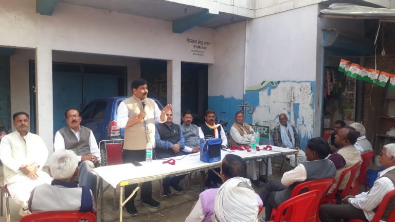 कांग्रेस ने किसान जनजागरण अभियान के तहत किया नुक्कड़ सभा का आयोजन