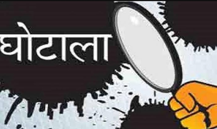 डीएम साहिबा ने जिसे कहा गम्भीर शिकायत तो क्या उसी पर अधिकारियों ने लगा दी झूठी आख्या