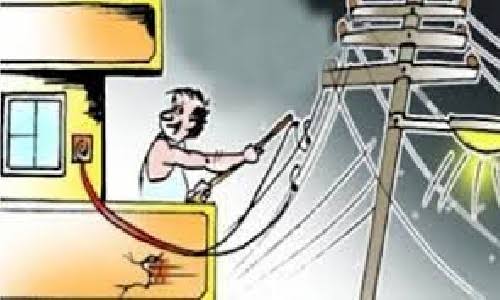 बिजली चोरी में 9 लोगों पर एफआईआर