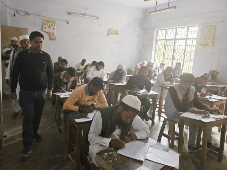 मदरसा बोर्ड: सख्ती के चलते 77 परीक्षार्थियों ने छोड़ी परीक्षा
