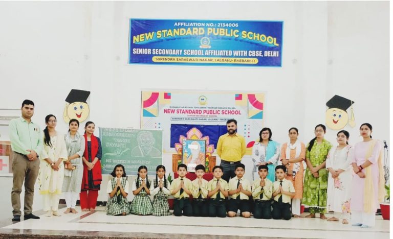 न्यू स्टैंडर्ड पब्लिक स्कूल में गुरु रवींद्र नाथ टैगोर की मनाई गई जयंती