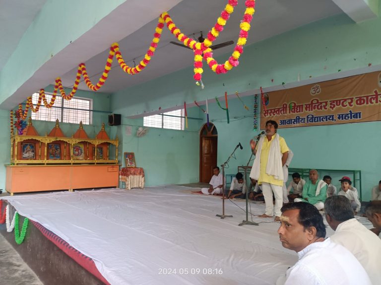 सरस्वती विद्या मंदिर इंटर कॉलेज में महाराणा प्रताप जयंती हुई संपन्न