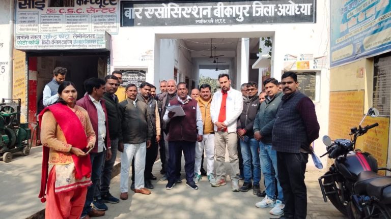 तहसील इकाई बीकापुर ग्रापए की नई कार्यकारिणी का हुआ गठन