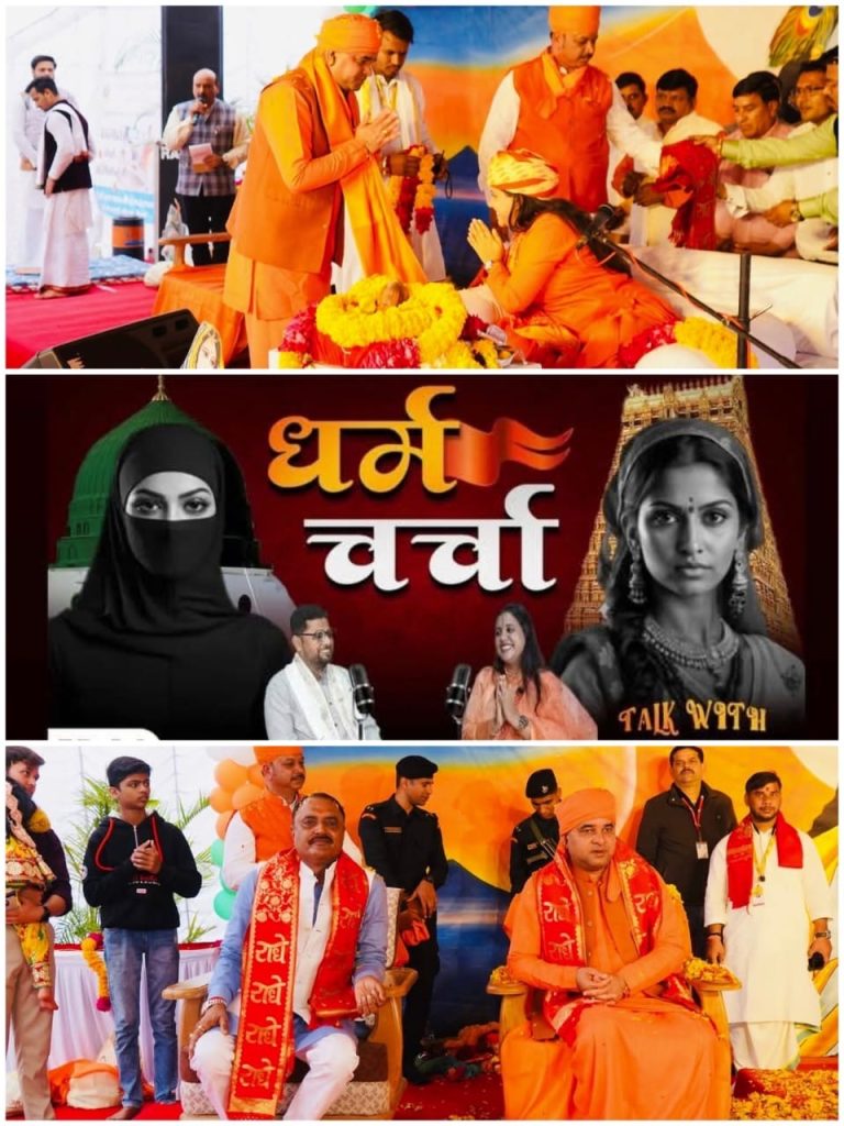 “लव जिहाद” के खिलाफ़ एक सीधा संदेश: दुर्गा बनो, काली बनो, लेकिन बुर्का वाली मत बनो