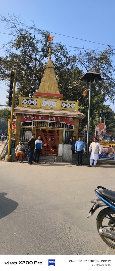 महाशिवरात्रि से पूर्वप्राचीन पहलवान बीरबाबा शिव मंदिर का जीर्णोद्धार प्रारंभ