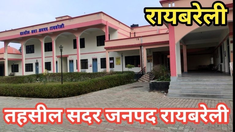 लेखपाल रामानुज दीक्षित ने कहा निराधार है घूसखोरी के आरोप!