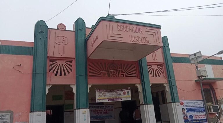 अस्पताल बना फर्जीवाड़े का अड्डा