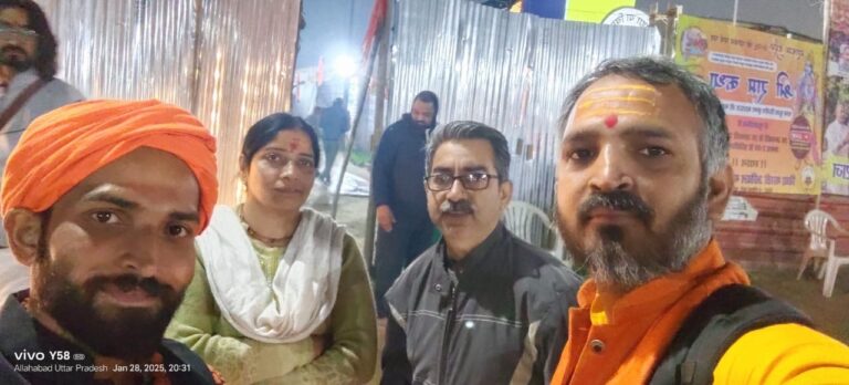 महाकुम्भ के अवसर पर श्री रामचरित मानस अखण्ड पाठ का समापन