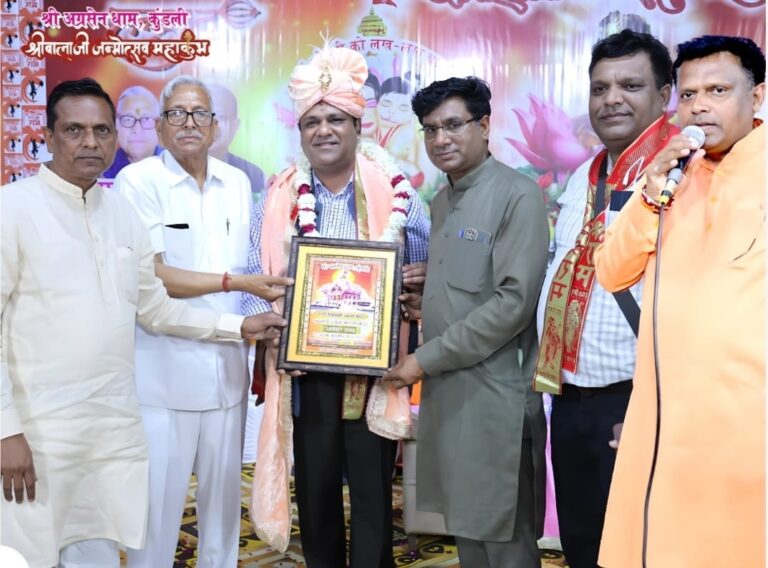 हरियाणा में अग्रकेसरी सम्मान से सम्मानित हुए बागपत के विपुल जैन