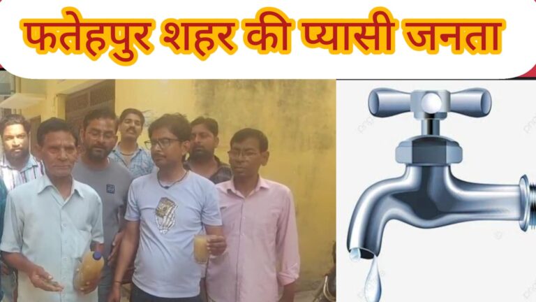 शहर की आधी आबादी पानी को प्यासी लोग उठा रहे आवाज,नगर पालिका पर खड़े हो रहे सवाल