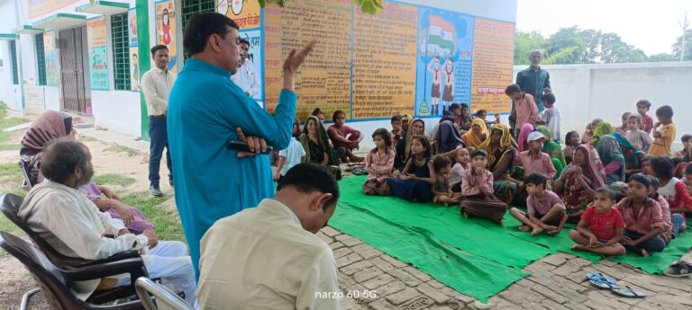 उत्तर प्रदेशीय प्राथमिक शिक्षक संघ मर्जर के फैसले के खिलाफ ‘अभिभावक जगाओ ‘ अभियान चला कर रहे जागरूक