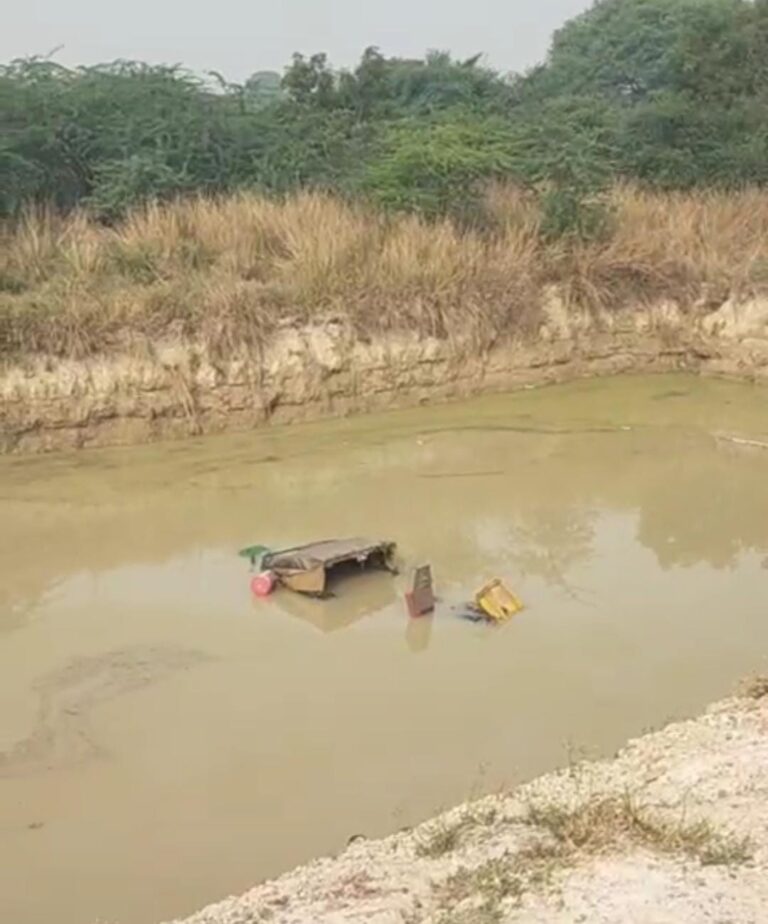 धान साफ करने जा रही ट्रैक्टर मशीन अनियंत्रित होकर पानी से भरे गड्ढे मे पलटी, ड्राइवर की हुई दर्दनाक मौत