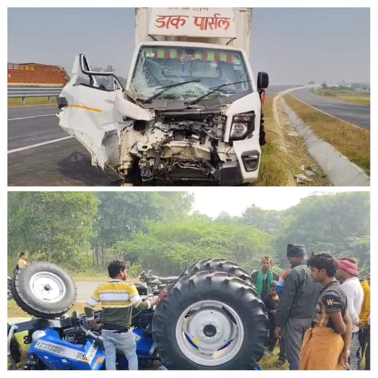 डाक पार्सल गाड़ी और ट्रैक्टर में हुई भीषण भिड़ंत