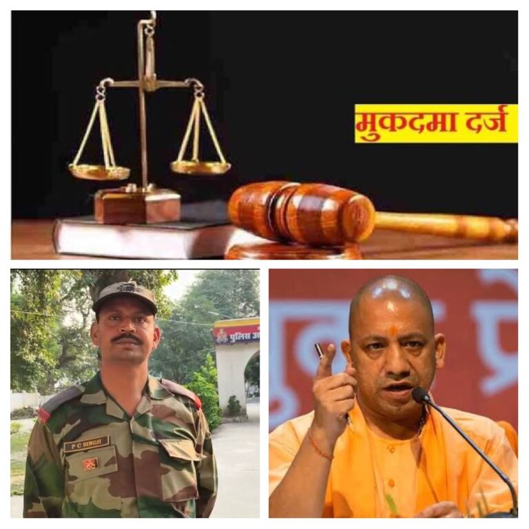 फौजी से 15 लाख कि ठगी के मामले मे मुख्यमंत्री ने लिया संज्ञान,बैंक मैनेजर सहित 4 लोगो पर पुलिस ने दर्ज़ किया मुकदमा