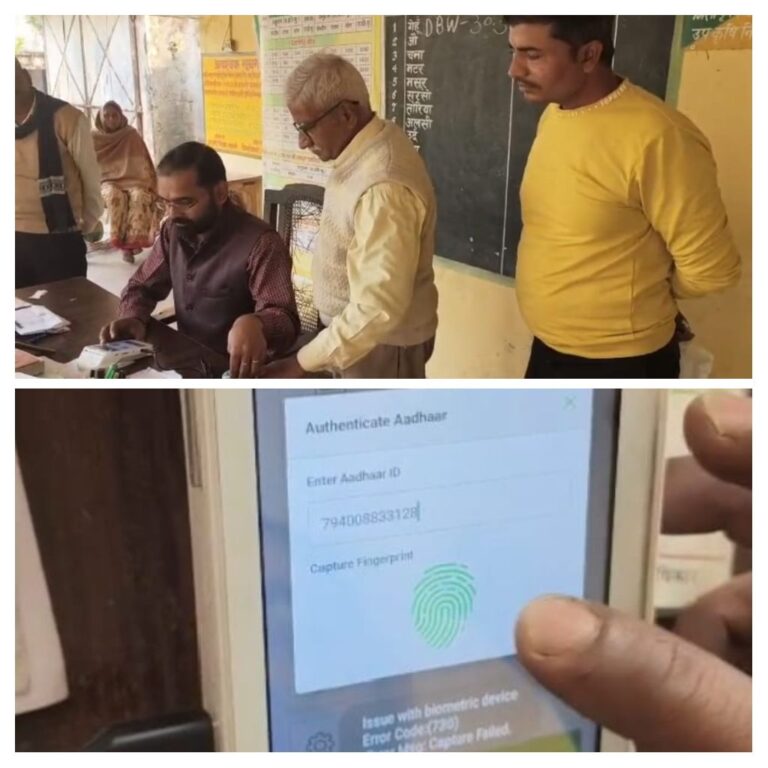 सिविल लाइन राजकीय कृषि बीज भंडार केंद्र पर नेटवर्क ना आने से नहीं मिल पा रहा किसानों को बीज मायूस होकर लौट रहे किसान