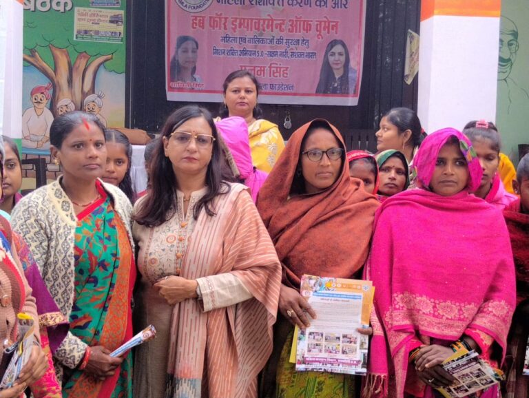 कमला फाउंडेशन की अध्यक्ष पूनम सिंह की पहल से लोधवारी गांव में मिशन शक्ति कार्यक्रम धूमधाम से हुआ सफल