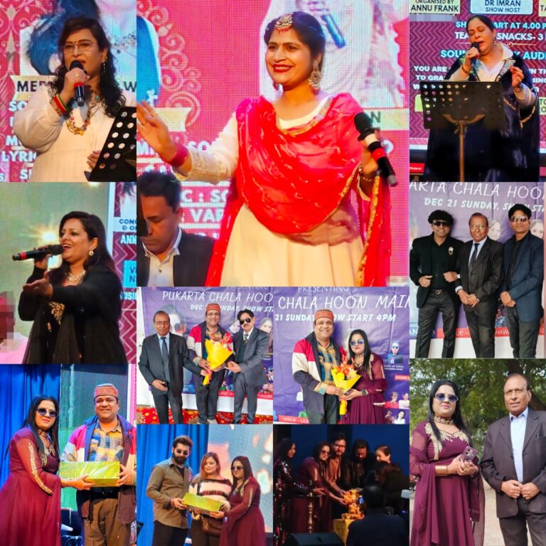 फ्रैंक म्यूजिकल ग्रुप ने किया सिंगिंग शो का भव्य आयोजन