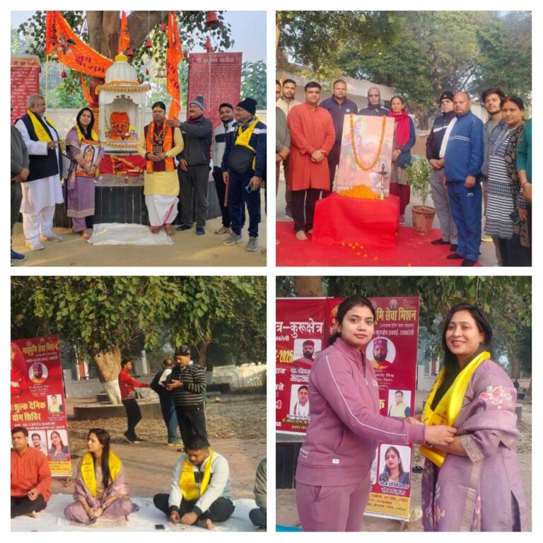 गीता केवल धर्मग्रंथ नहीं, मानव जीवन का सनातन मार्गदर्शक शास्त्र है : डॉ. गोपाल शरण
