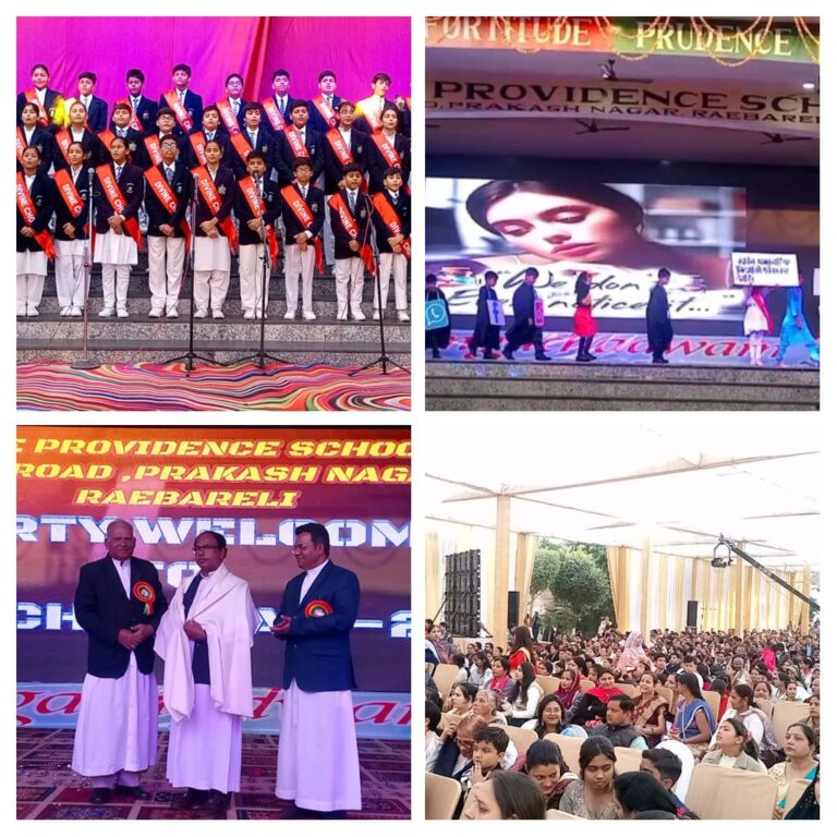 डिवाइन पोविडेंस स्कूल में धूमधाम से मनाया गया वार्षिकोत्सव