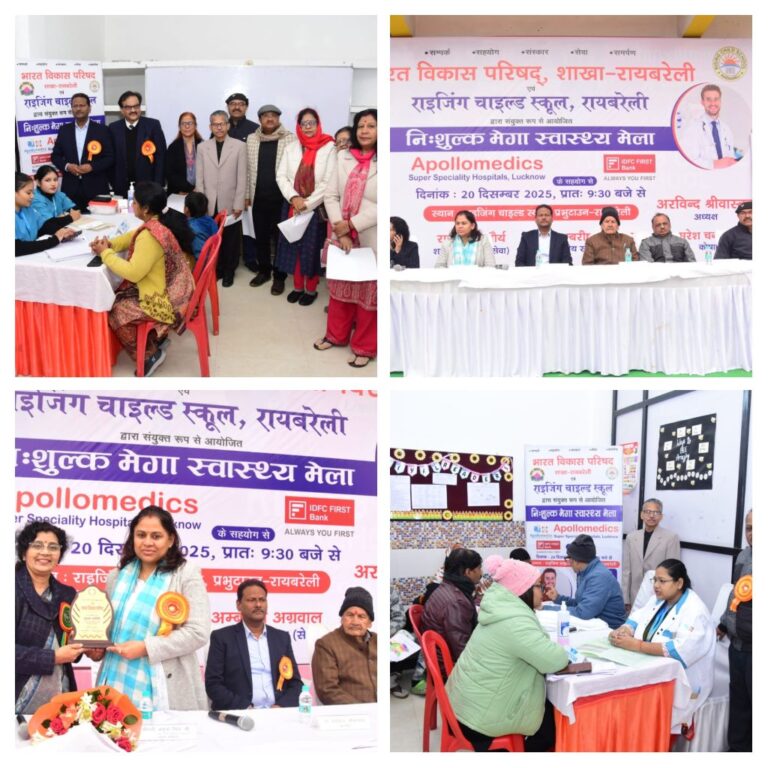 राइजिंग चाइल्ड स्कूल में निःशुल्क मेगा स्वास्थ्य मेले का हुआ भव्य आयोजन