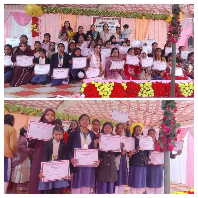 राजकीय बालिका इंटर कॉलेज सलोन में वार्षिक उत्सव समारोह का हुआ आयोजन