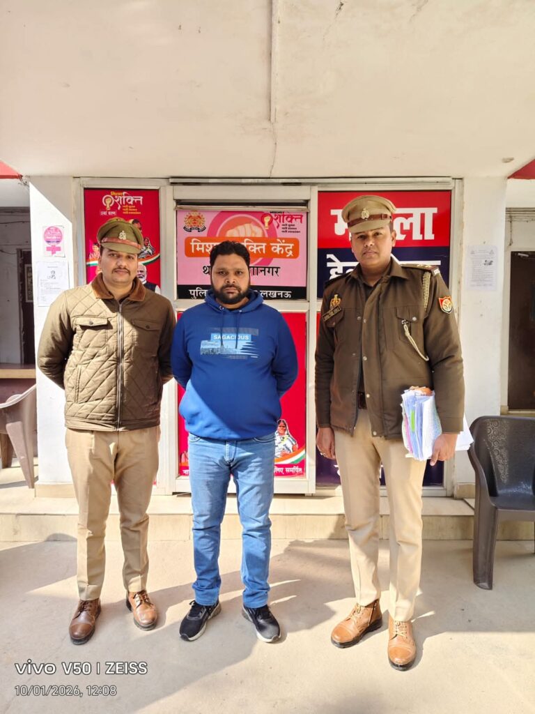 ऑनलाइन गेमिंग ने रचा झूठे अपहरण का ड्रामा, कृष्णानगर पुलिस ने 72 घंटे में किया पर्दाफाश